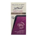 Sweet Sleep Shampoo | شامپو سر و بدن بچه سوییت اسلیپ | ایروکس