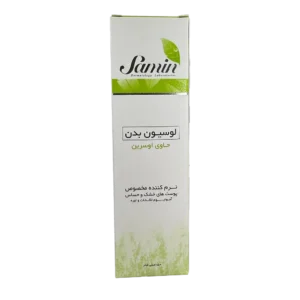 لوسیون بدن حاوی اوسرین ثمین