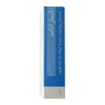 ژل استراتامد استرات فارما | Stratamed Gel Stratpharma