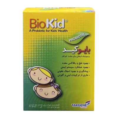 Bio Kid | بایو کید