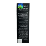 محلول تقویت کننده مژه سریتا