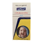 Irox Baby Body Shampoo | شامپو بدن کرمی بچه ایروکس