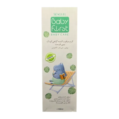 Seagull Baby Herbal Hydrating Cream | کرم مرطوب کننده گیاهی کودک سی گل