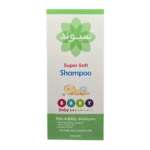 Sivand Hair & Body Baby Shampoo | شامپو سر و بدن کودکان سیوند