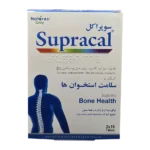 Supracal | سوپراکل | نیچرز اونلی