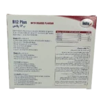 ویال B12 پلاس یوروویتال