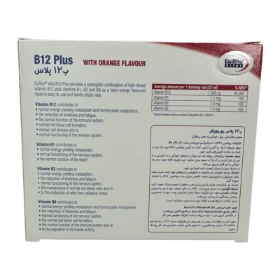 ویال B12 پلاس یوروویتال