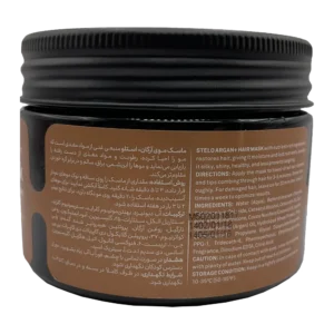 Stelo Argan Plus Hair Mask | ماسک موی آرگان پلاس استلو