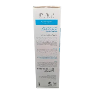 Prime D2 Anti Dandruff Dry Scalp Shampoo | شامپو ضدشوره D2 پرایم مناسب پوست سر خشک