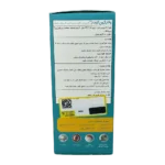 شربت سرماخوردگی و ضدسرفه پلارژین کیدز