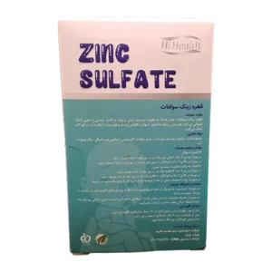 Hi Health Zinc Sulfate Drop | قطره زینک سولفات های هلث