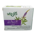 Guldaru Agnugol Tab | قرص آگنوگل گل دارو