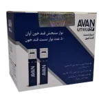 Avan Blood Glucose Test Strips | نوار تست قند خون آوان 50 عددی