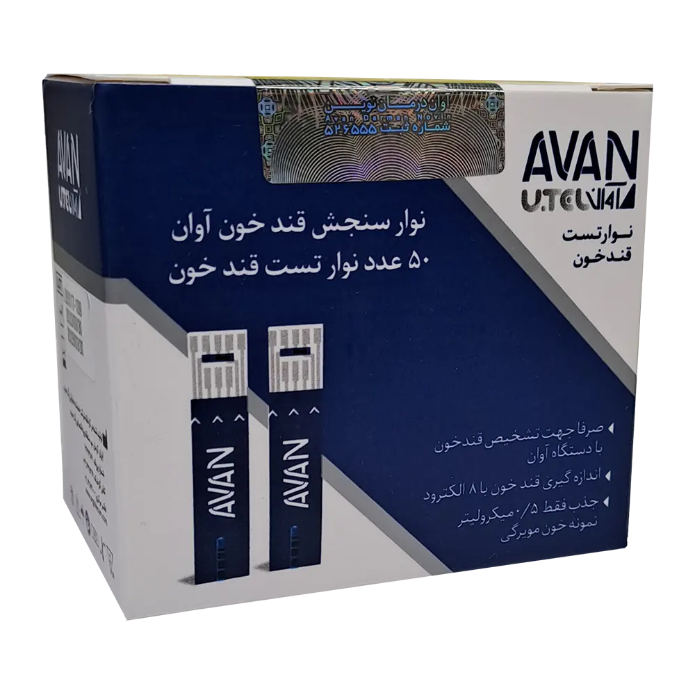 Avan Blood Glucose Test Strips | نوار تست قند خون آوان 50 عددی