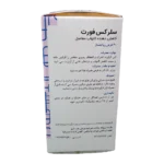 قرص سلرکس فورت گلدن لایف | Golden Life Celer-X Forte Tab