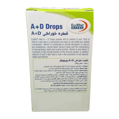 Eurho Vital A+D Drop | قطره ویتامین آ+د یوروویتال