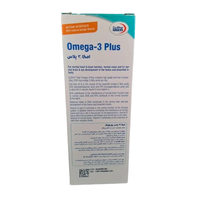 EuRho Vital Omega-3 Plus Syrup | شربت امگا-3 پلاس یوروویتال