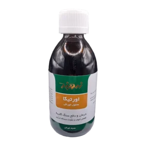 Zardband Urtica ZB Herbal Oral Solution | محلول خوراکی عصاره اورتیکا زردبند