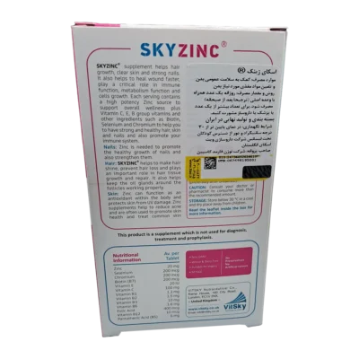 Sky Zinc | اسکای زینک | ویت اسکای