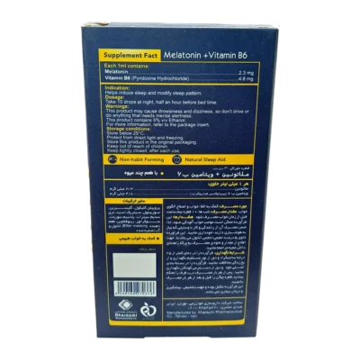 قطره خوراکی ملاتونین + ویتامین ب 6 | Melatonin + Vitamin B6 Drop