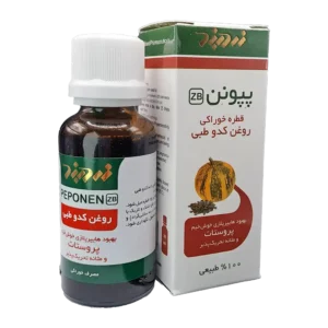 قطره خوراکی پپونن روغن کدو طبی زردبند | Zardband Peponen Pumpkin Seed Oil Herbal Oral Drop