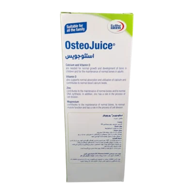شربت استئوجویس یوروویتال | EuRho Vital OsteoJuice Syrup
