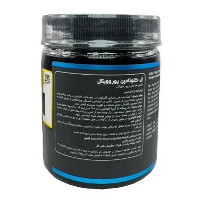 پودر ال-گلوتامین 5000 یوروویتال 300 گرم | EuRho Vital L-Glutamin 5000 Powder