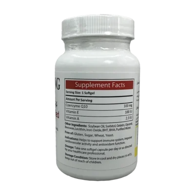 سافت ژل کوکیوتن قرمز 100 میلی گرم آنتی ای جینگ