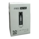 نوار تست قند خون فریسنس 50 عددی | Free Sens Blood Glucose Test Strips