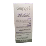 کرم رفع شقاق سینه ژنوبایوتیک | Geno Biotic RepoGen Nipple Cream