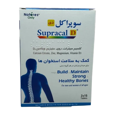 قرص سوپراکل دی نیچرز اونلی | Natures Only Supracal D Tab