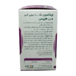 قرص ویتامین C 1000 + رز هیپس نیچرز پلنتی | Natures Plenty Vitamin C 1000 With Rose Hips Tab