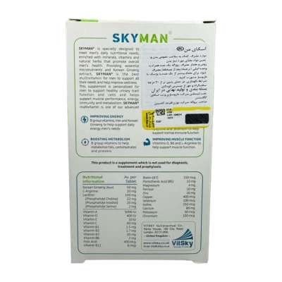 قرص اسکای من ویت اسکای | VitSky SkyMan Tab