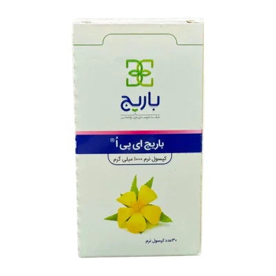 کپسول نرم روغن گل مغربی باریج | Barij EPO Soft Cap