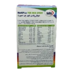 قرص مولتی پلاس فور من اسپرت یوروویتال | Eurho Vital MultiPlus For Men Sport Tab