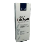 کرم آبرسان حاوی اوره پوست خشک و نرمال الیوکس | Olivex Moisturizer With Urea For Normal To Dry Skin