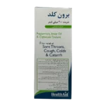 شربت برون کلد هلث اید | HealthAid Broncold Syrup