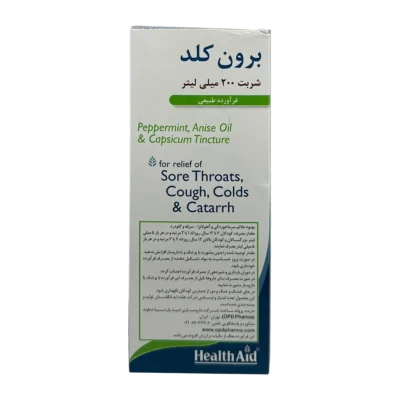 شربت برون کلد هلث اید | HealthAid Broncold Syrup