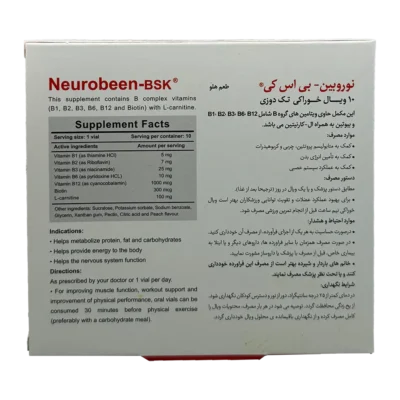 ویال خوراکی نوروبیون 1000 میکرو گرم بی اس کی | BSK Neurobeen 1000 mcg Vials