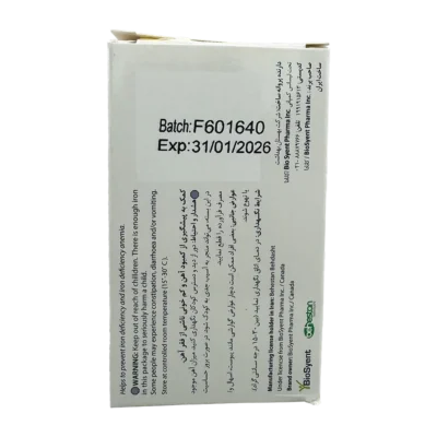 کپسول فرامکس 100 بیوساینت | BioSyent FeraMax 100 Cap