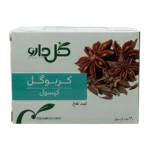 کپسول کربوگل گل دارو | Goldaru Carbogol Cap