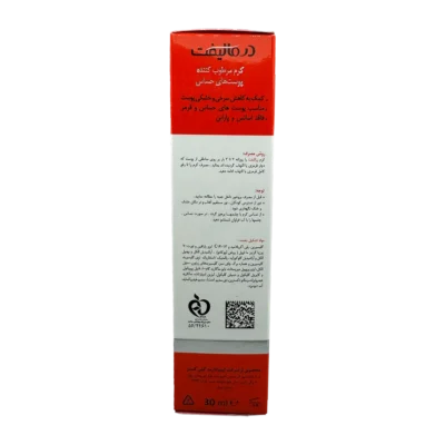 کرم مرطوب کننده پوست حساس رزالیفت درمالیفت | Dermalift Rosalift Redness-prone Skin Moisturizing Cream