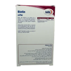 قرص بیوتین یوروویتال | Eurho Vital Biotin Tab