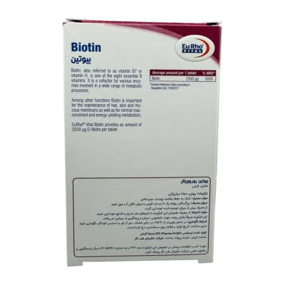 قرص بیوتین یوروویتال | Eurho Vital Biotin Tab