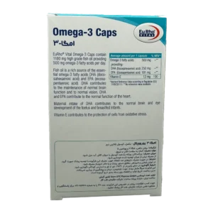 کپسول امگا 3 یوروویتال | Eurho Vital Omega 3 Cap