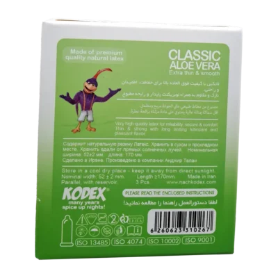 کاندوم کلاسیک آلوئه ورا کدکس | Kodex Classic Aloe Vera condom