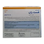 کپسول فست ران او پی دی فارما | OPD Pharma Fastrun Cap