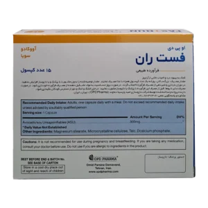 کپسول فست ران او پی دی فارما | OPD Pharma Fastrun Cap