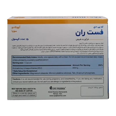 کپسول فست ران او پی دی فارما | OPD Pharma Fastrun Cap