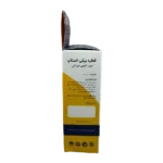 قطره زردی بیلی استاپ جهان فارمد آریا | Bili-Stop Herbal Drop